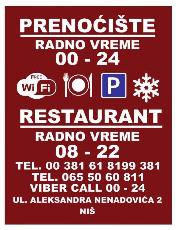 Antonio Rooms Ni Εξωτερικό φωτογραφία